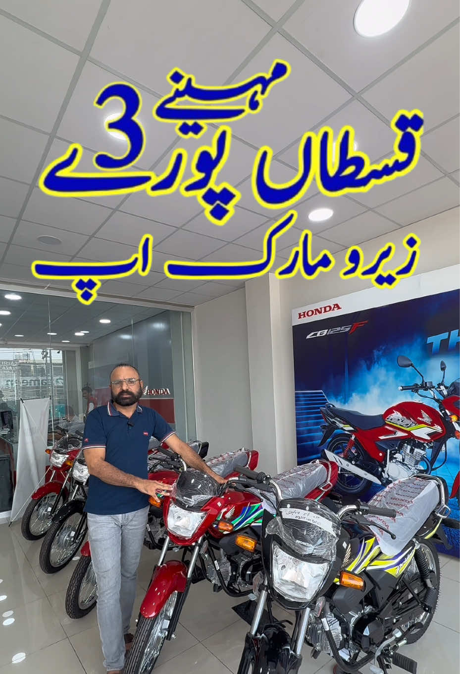@Shahbaz Khan Jhelum