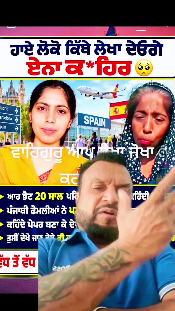 @sukh