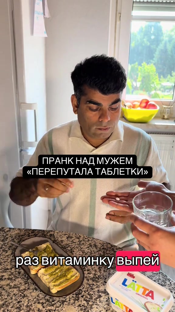 @НИРАДЖ И ЯНА