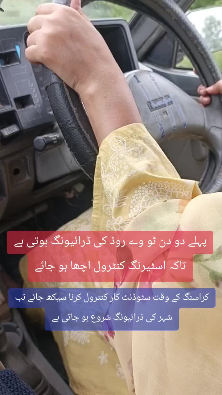 @RoadWisdom Guru Multan