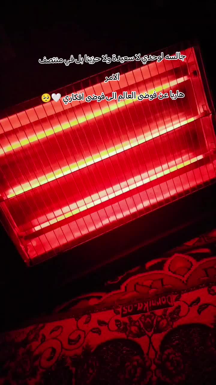 @أكابر رغم الألم ✨