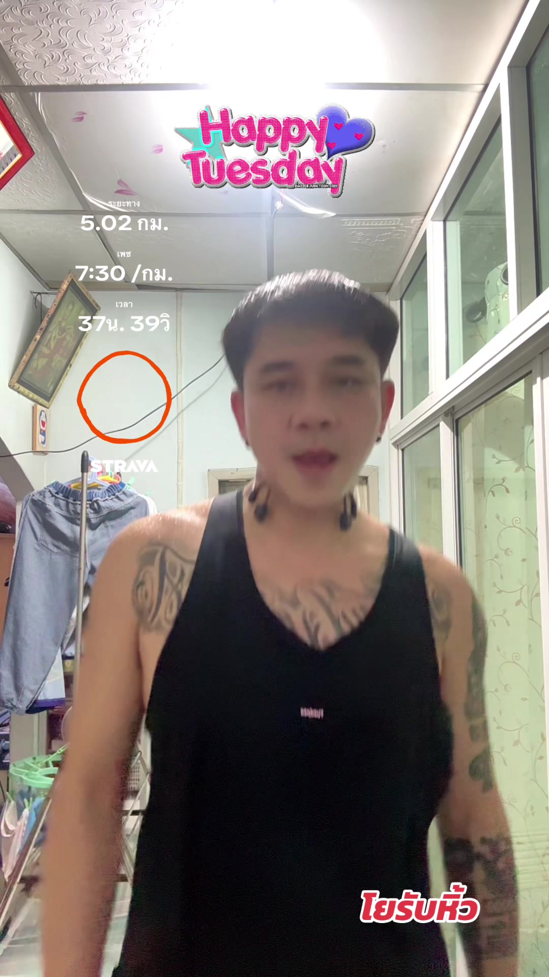 @โยรับหิ้ว