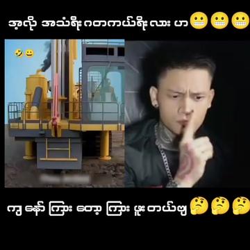 @🥴??...P...k...??🥴 (Official)