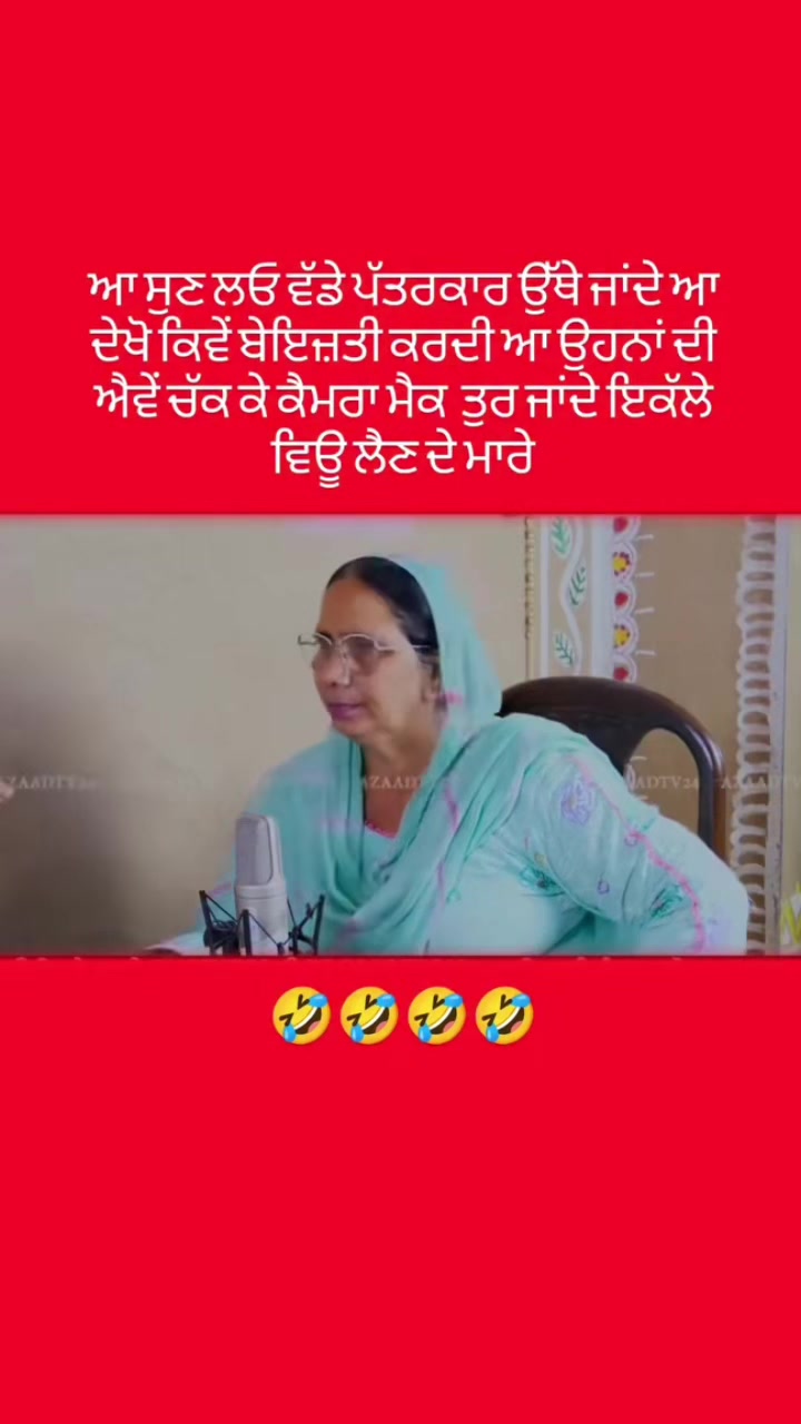 @jeetakaint