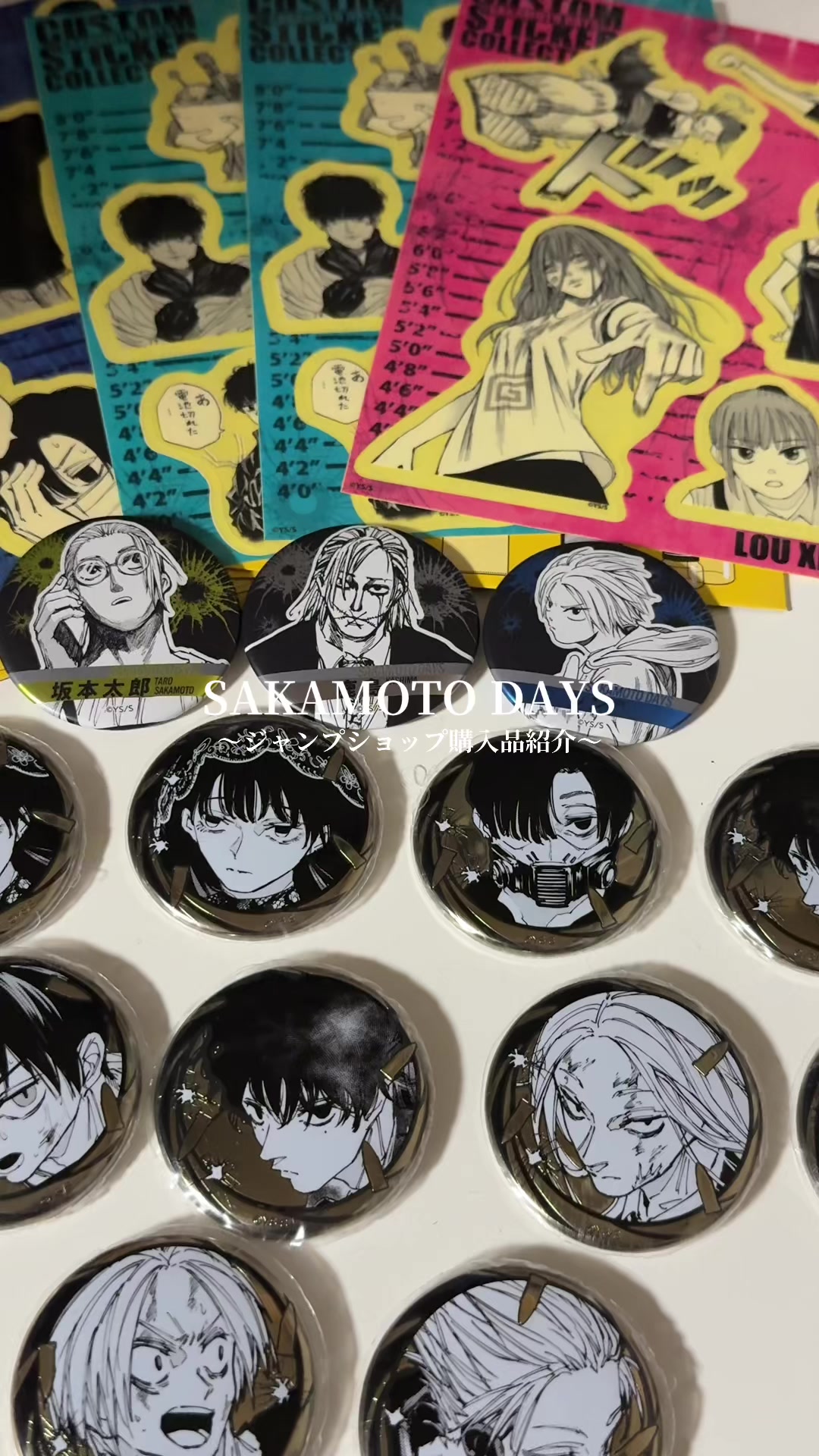 @アニメオタクの日常🏠