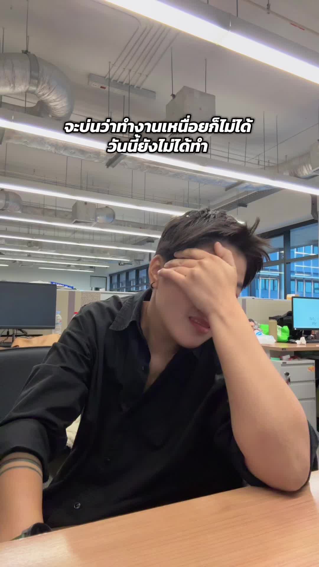 @ภสระอู