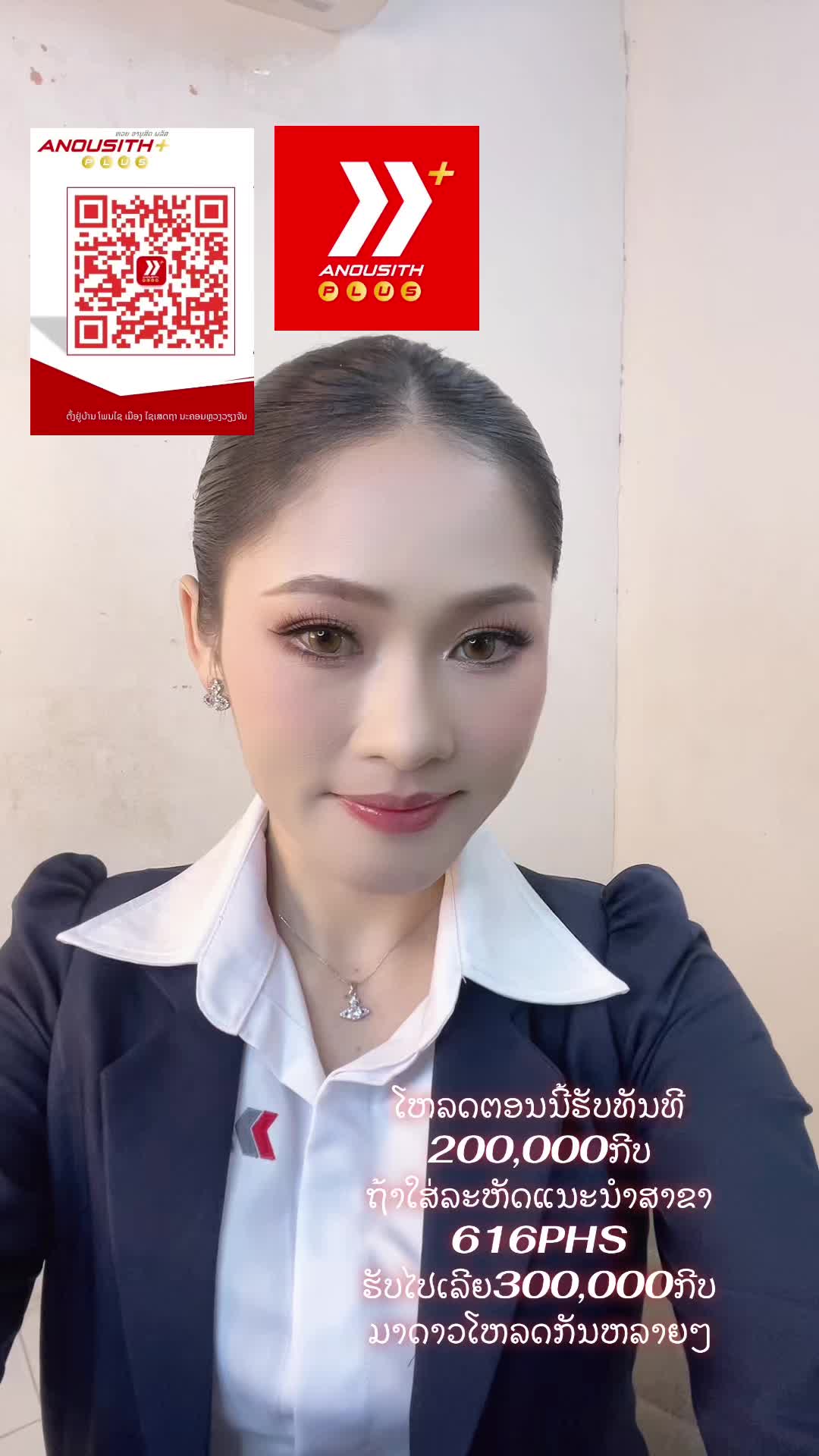 @Nith Ninthala