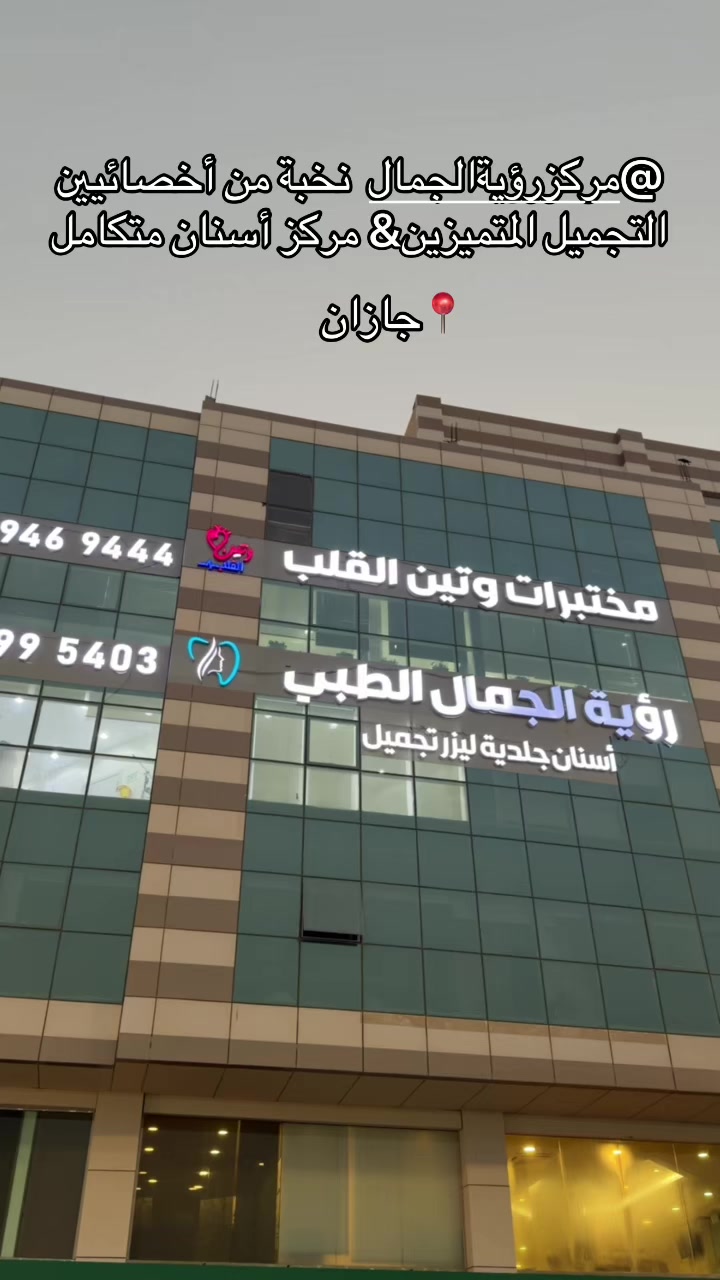 @بلوقر إيمان🇸🇦