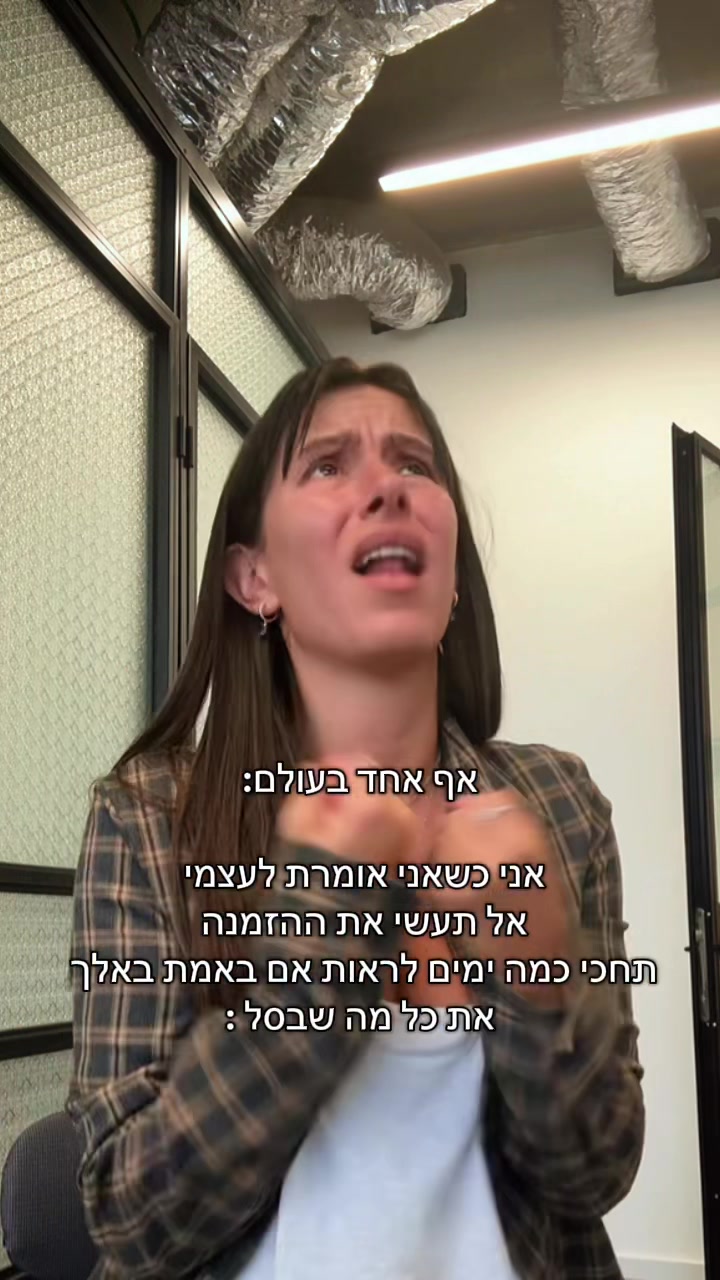 @טליה פיניאן