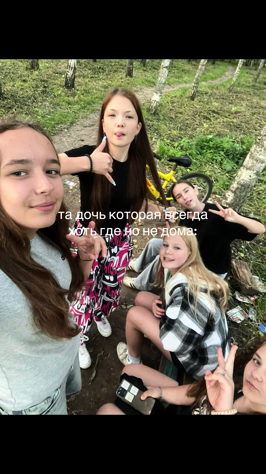@Sofia