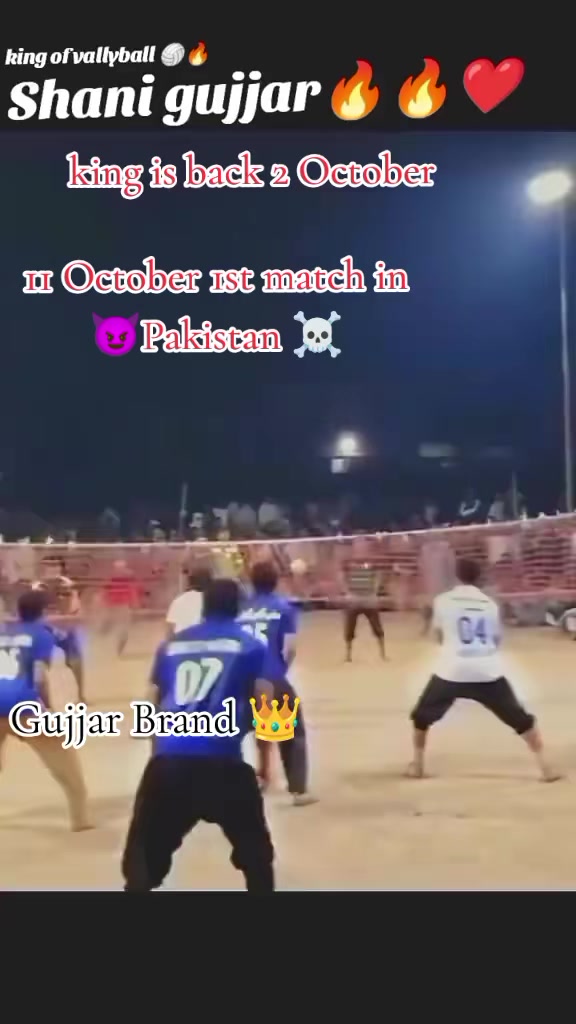 @شانی گجر🇪🇸