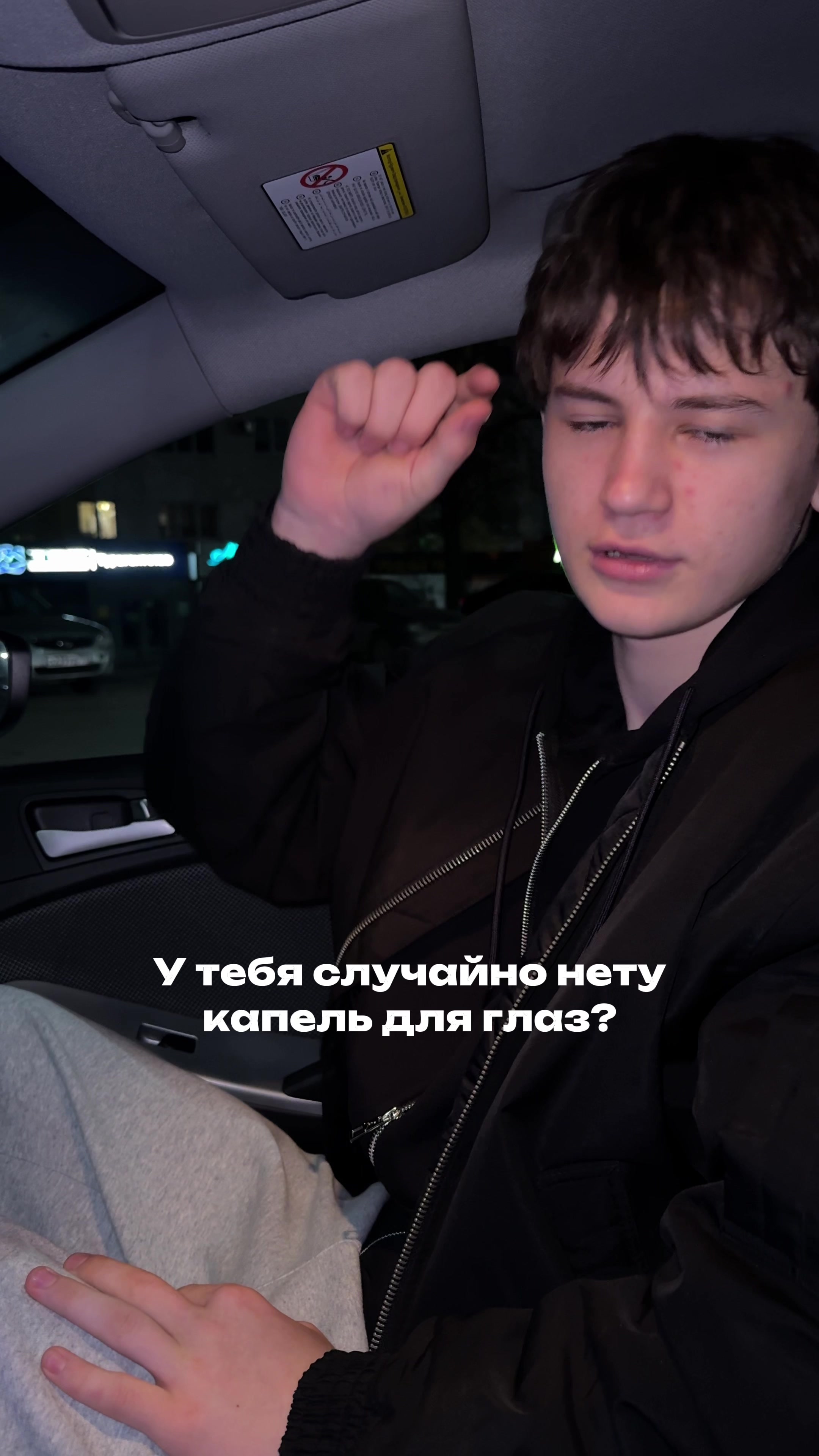 @Чил