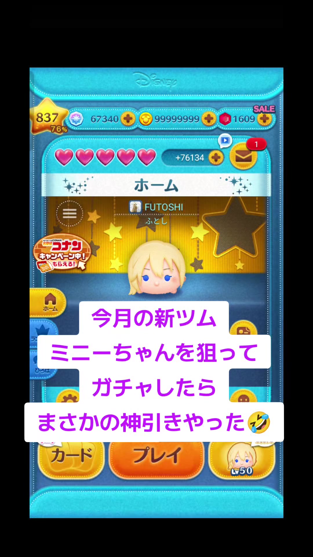@ふとし