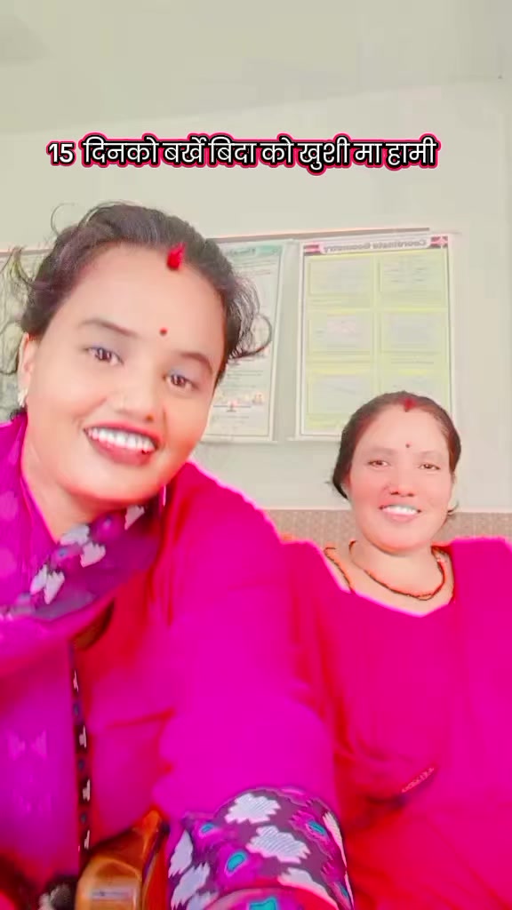 @पारू❤️🤞