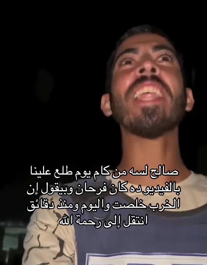 @عُمَر الكَفراوي