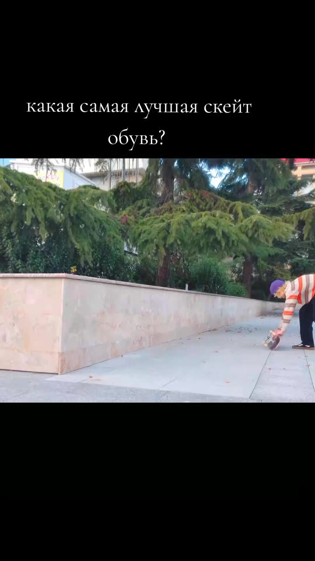 @сквозняк