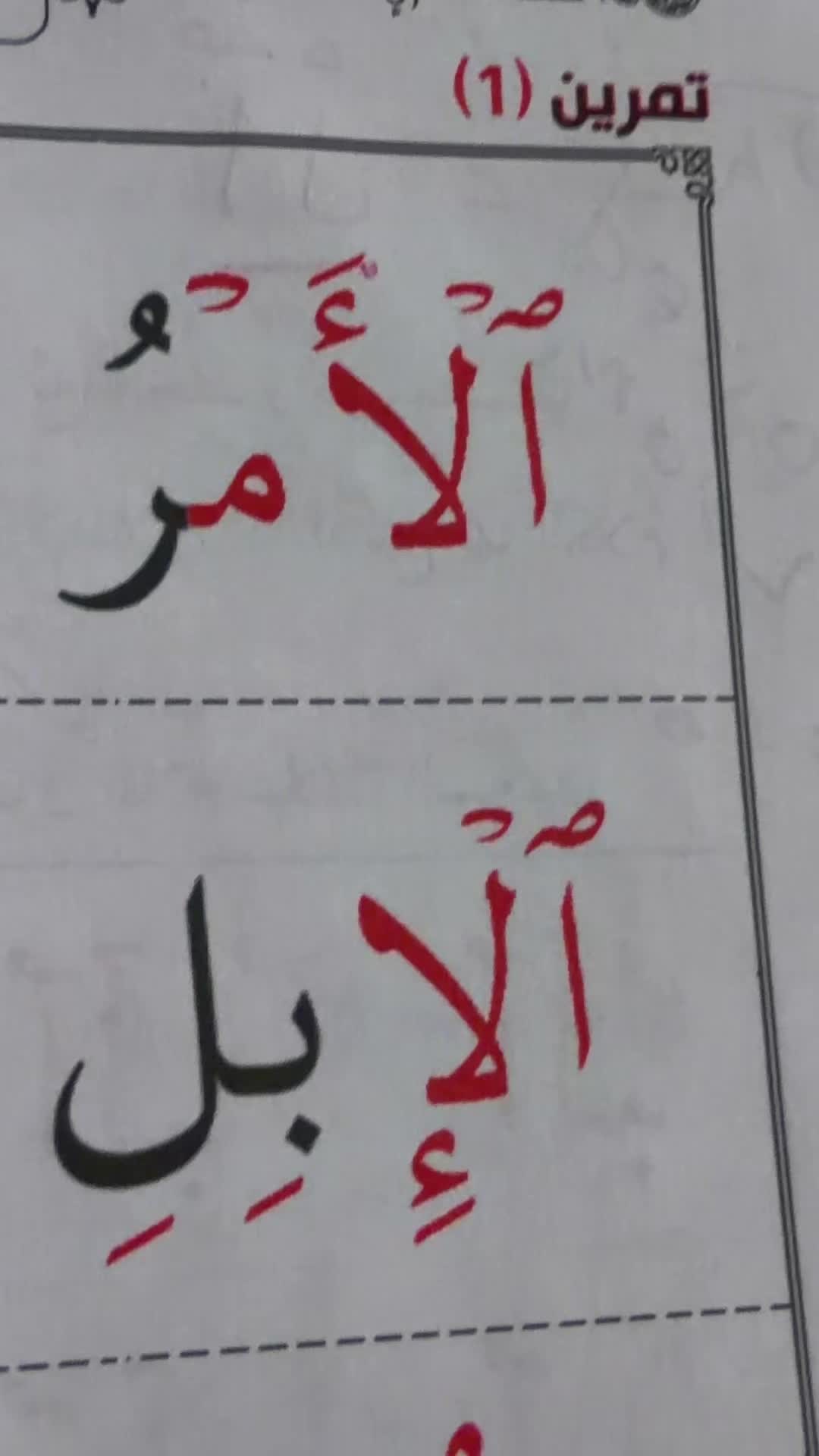 @An.naser