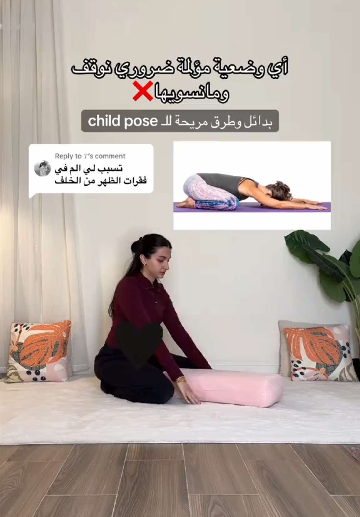 @Asala Binhurayb| أصالة بن حريب