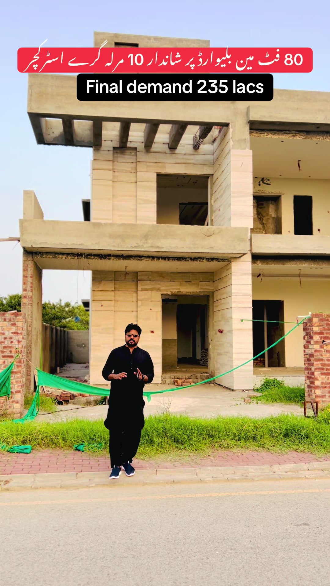@Haider watto official💫