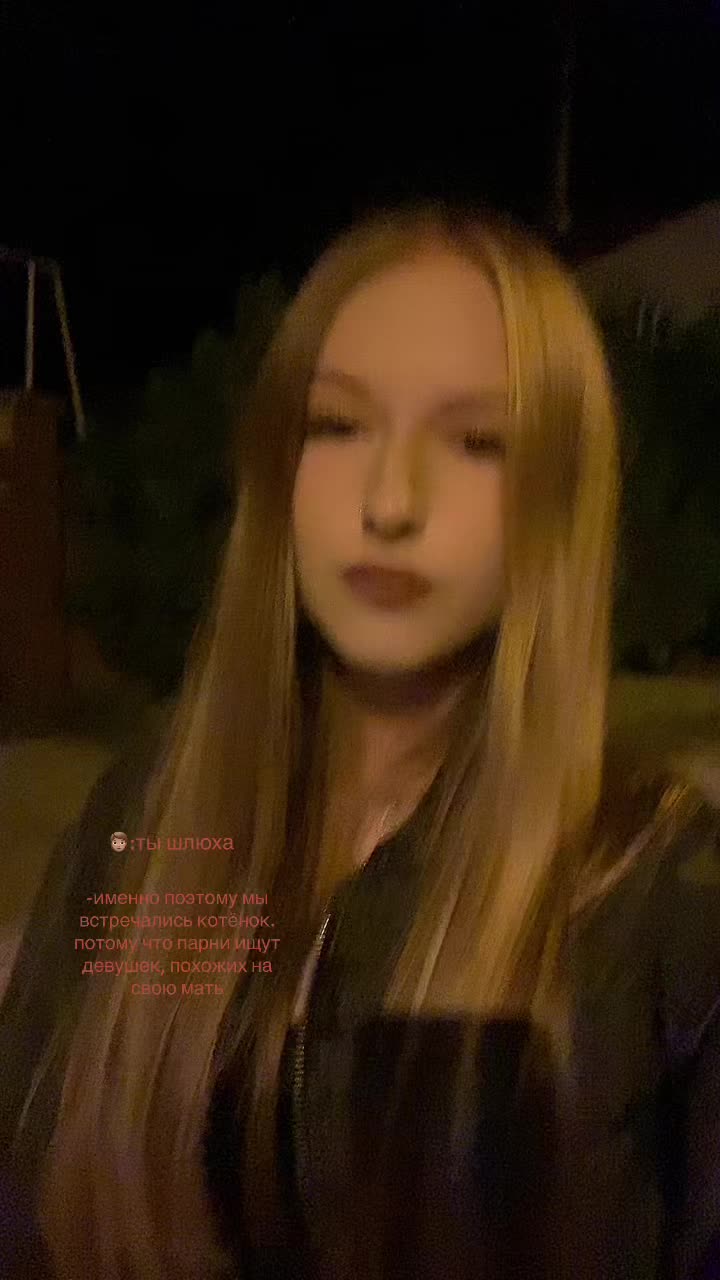 @никотин🫦👣