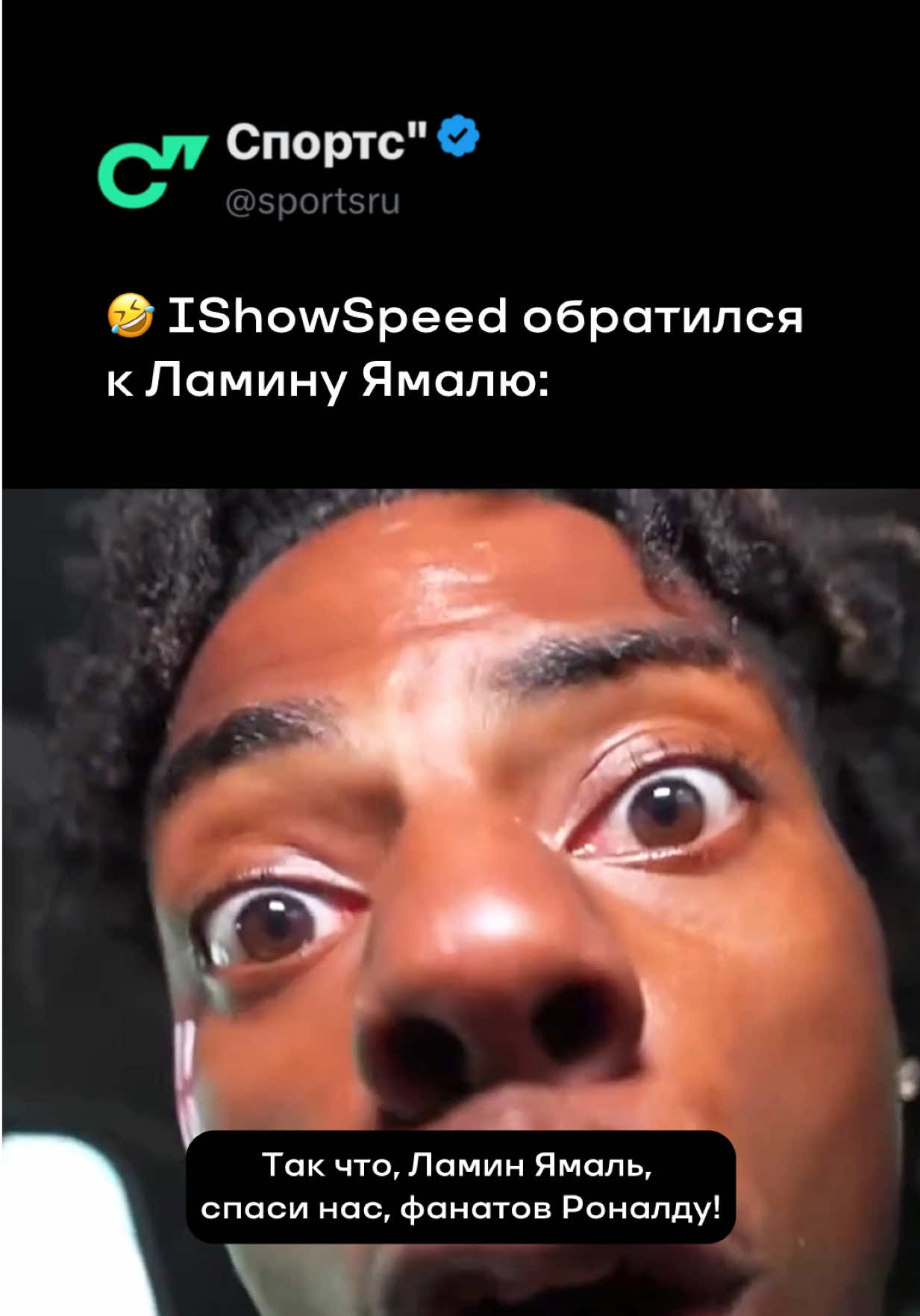 @Sports.ru