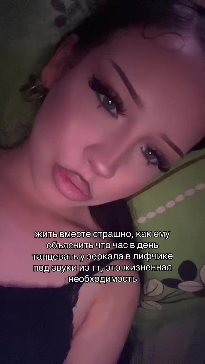 @маш не плачь