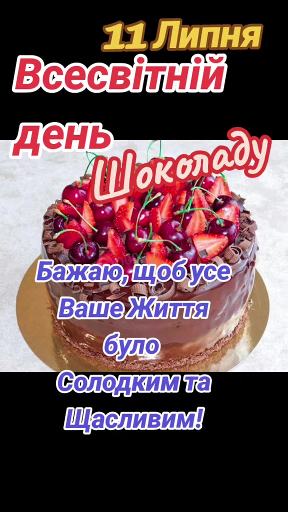 @Оксана Косаківська
