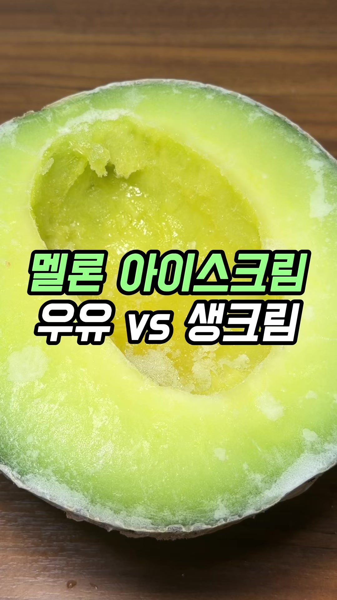 @맛나나🍌