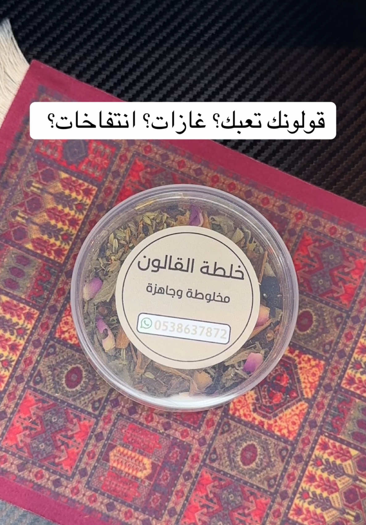 @مزارع ابو وليد للمورينجا 🌿