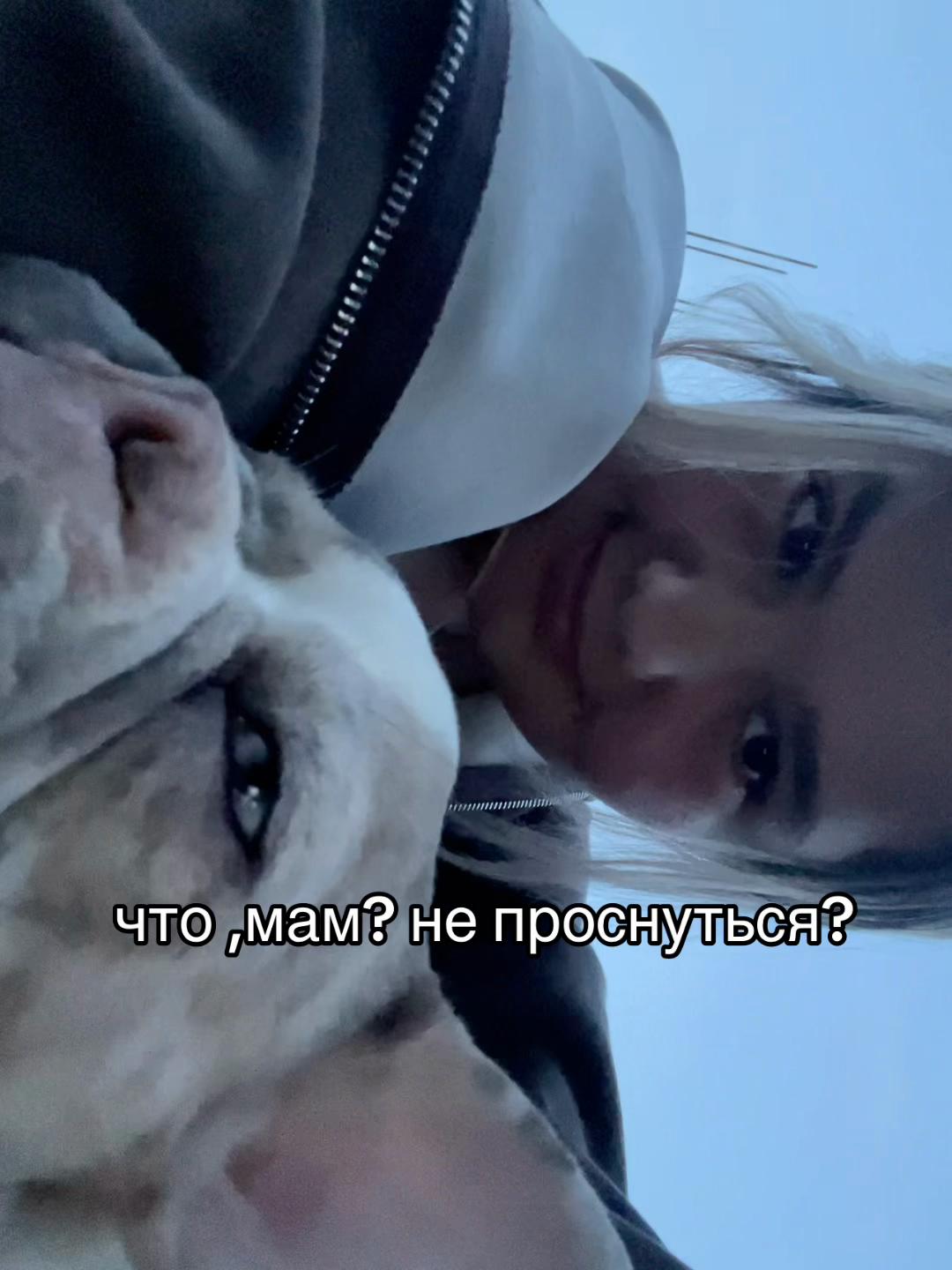 @янОЧКА