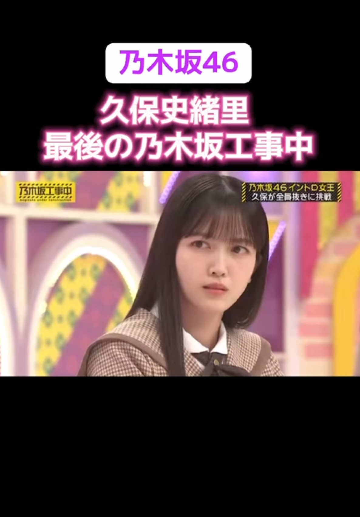 @櫻乃日