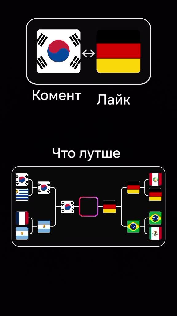 @Сергец