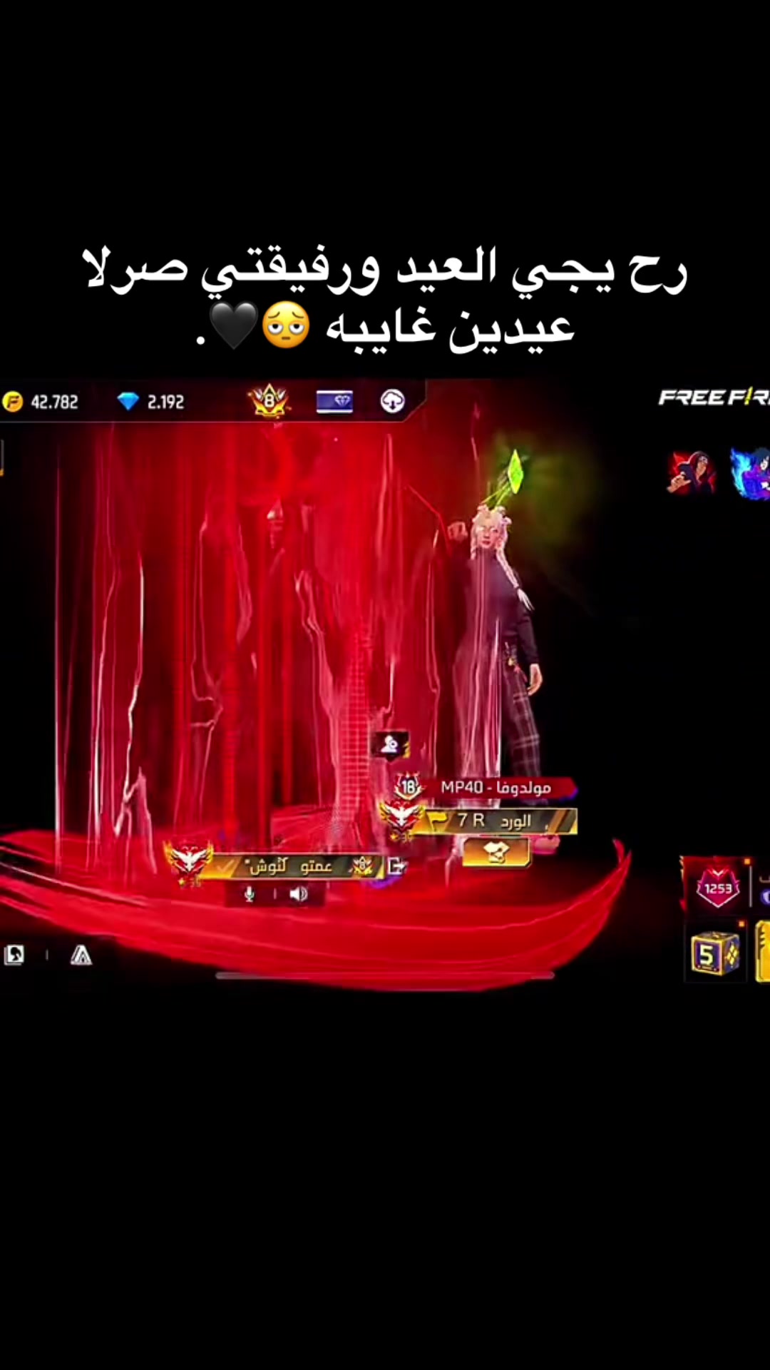 @عمتوོㅤلنوش