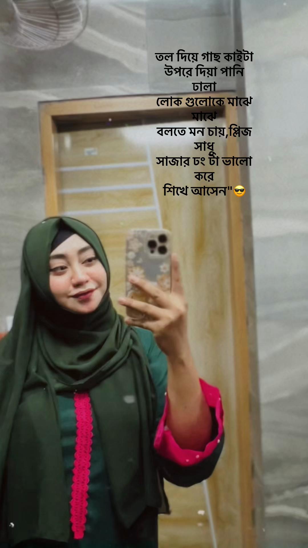 @đĢIts ME SumaiyađĢ