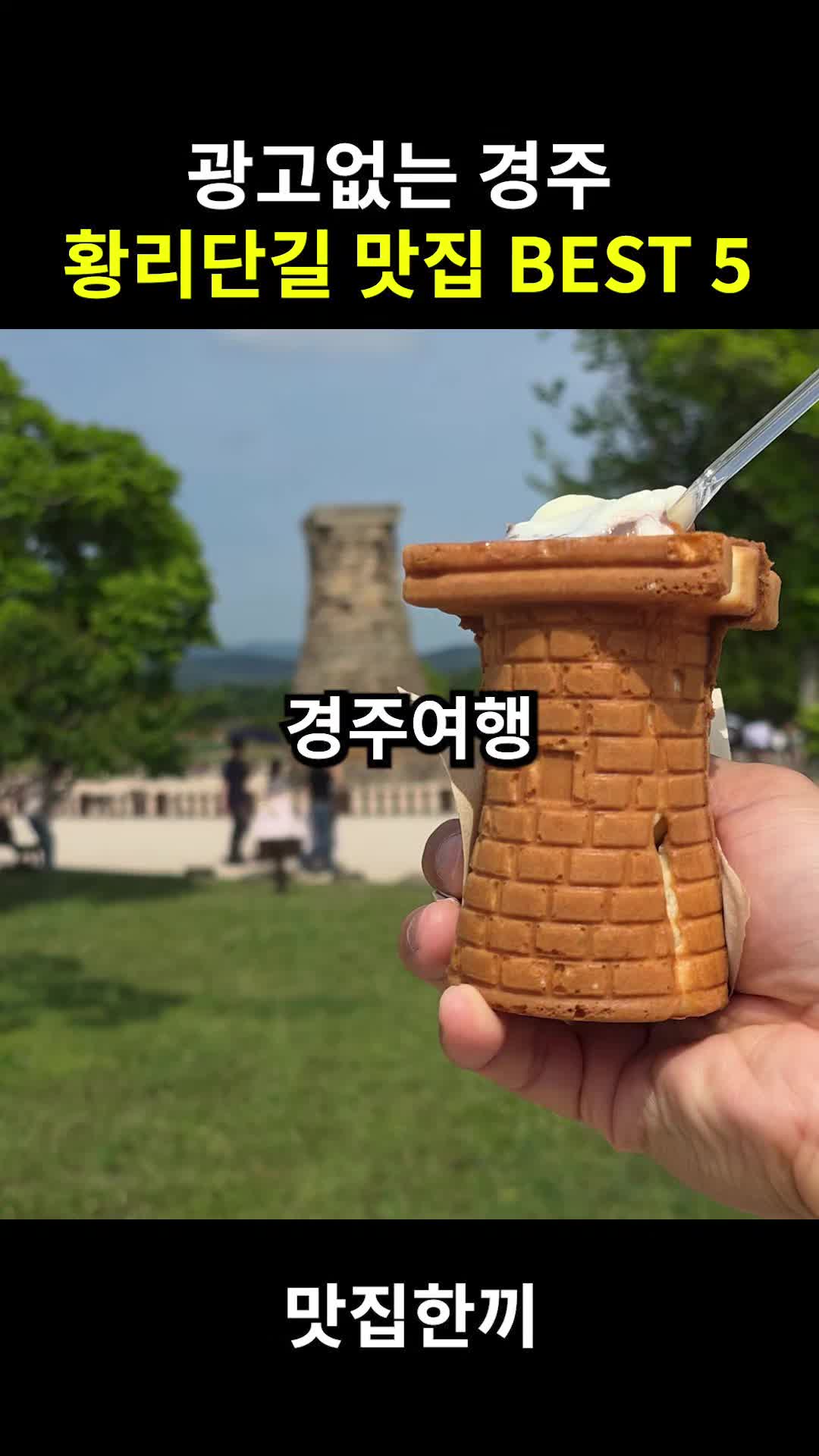 @맛집한끼