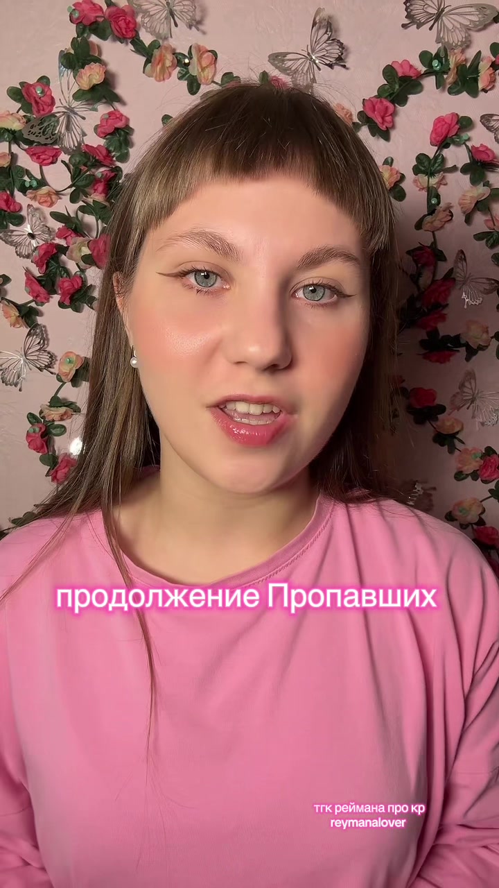 @реймана