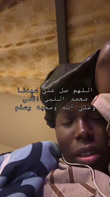 @نور اليوروبي