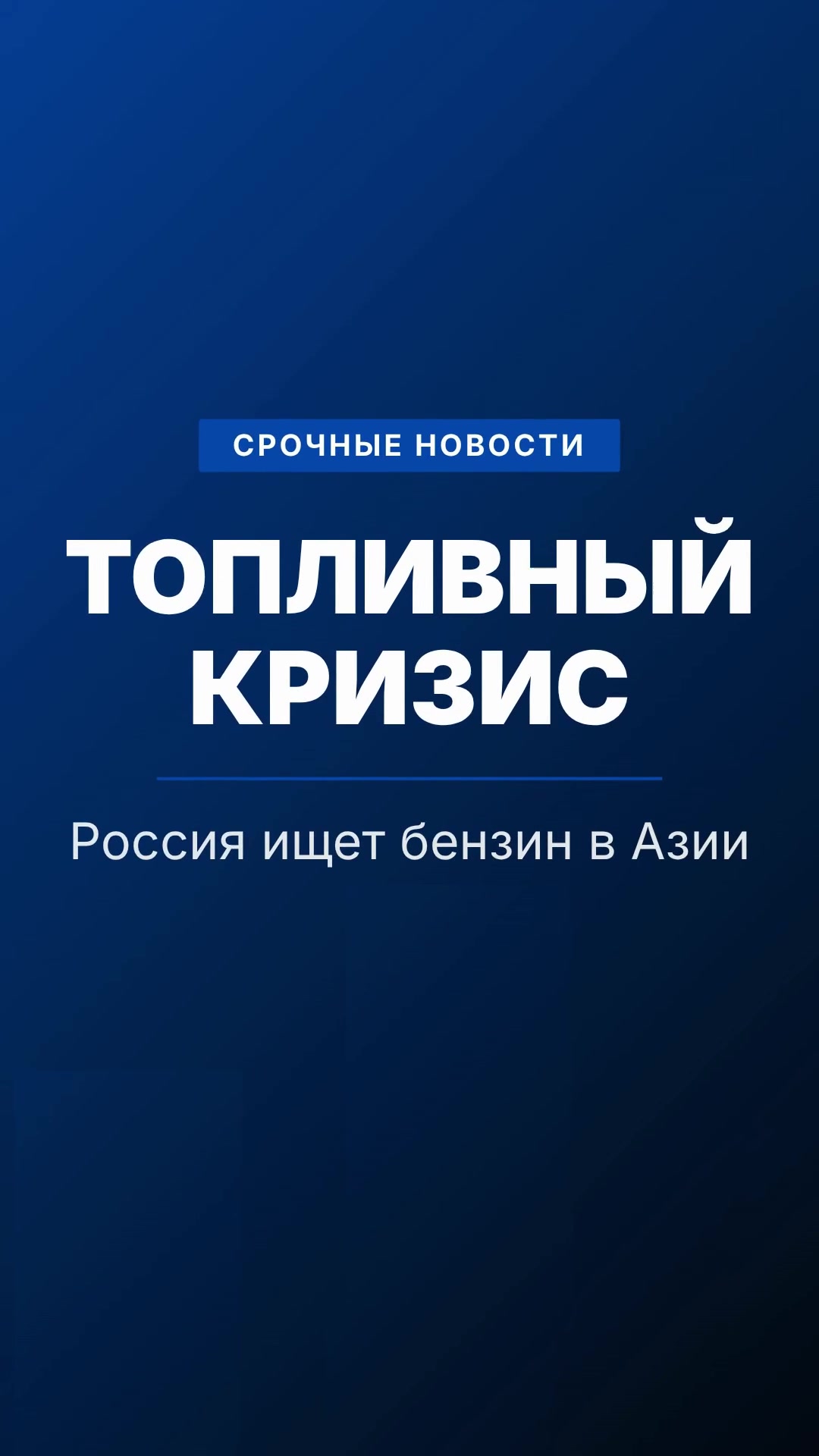 @Politoday: Новости Казахстана