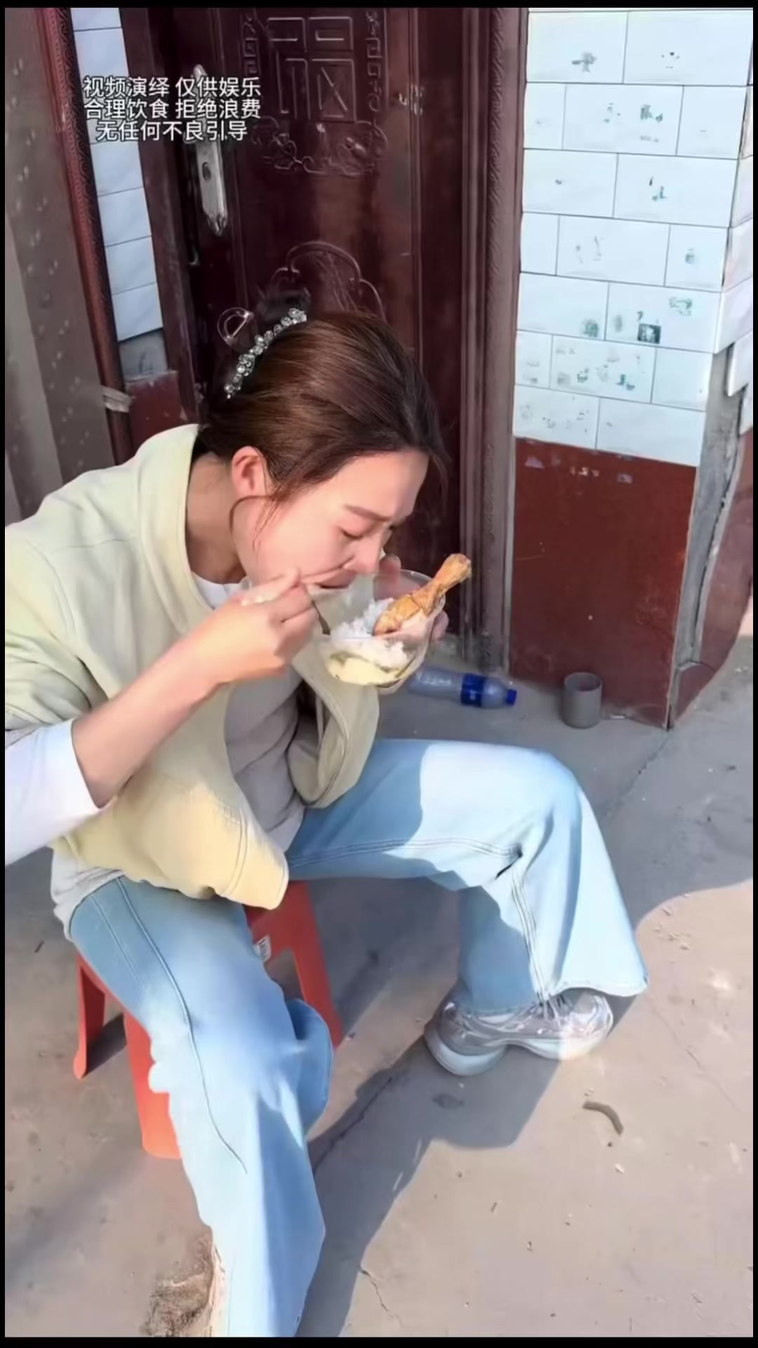 @陳皮