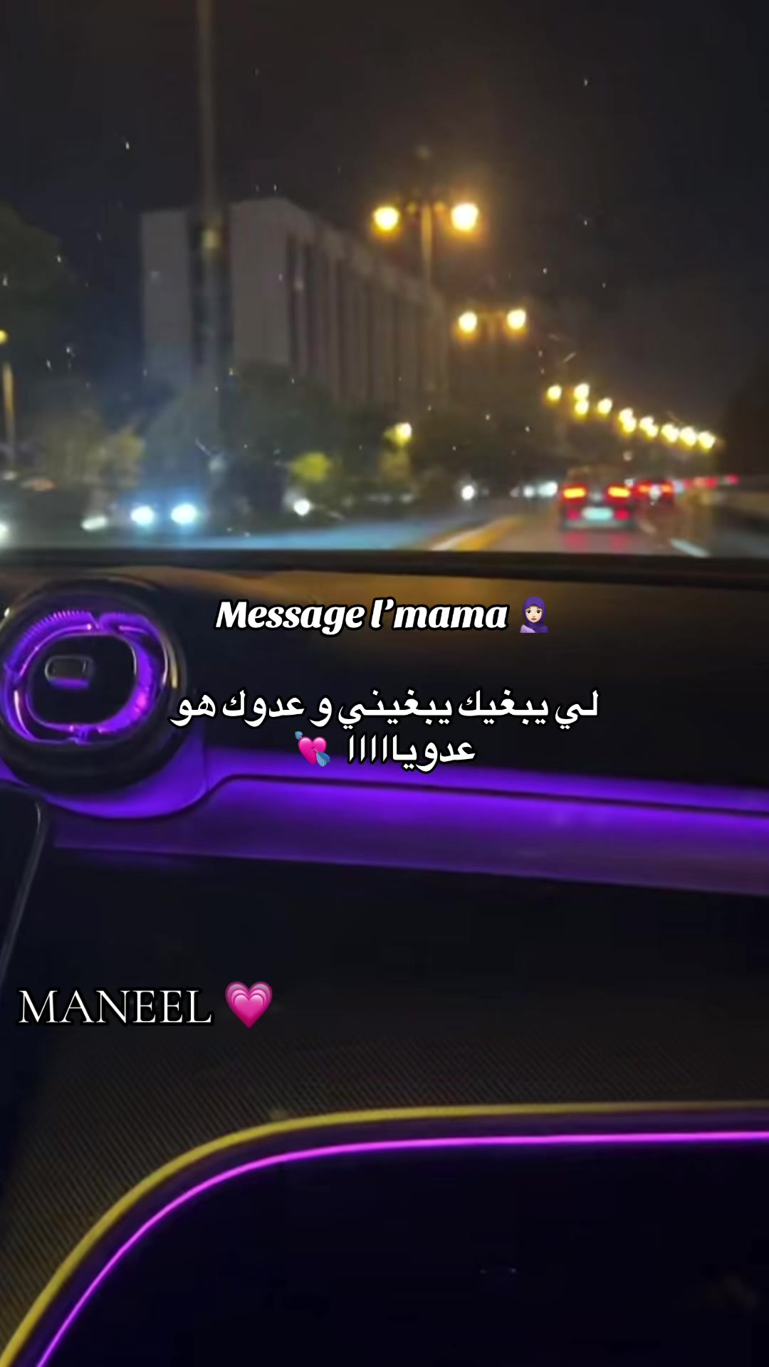 @MANEEL๐๐