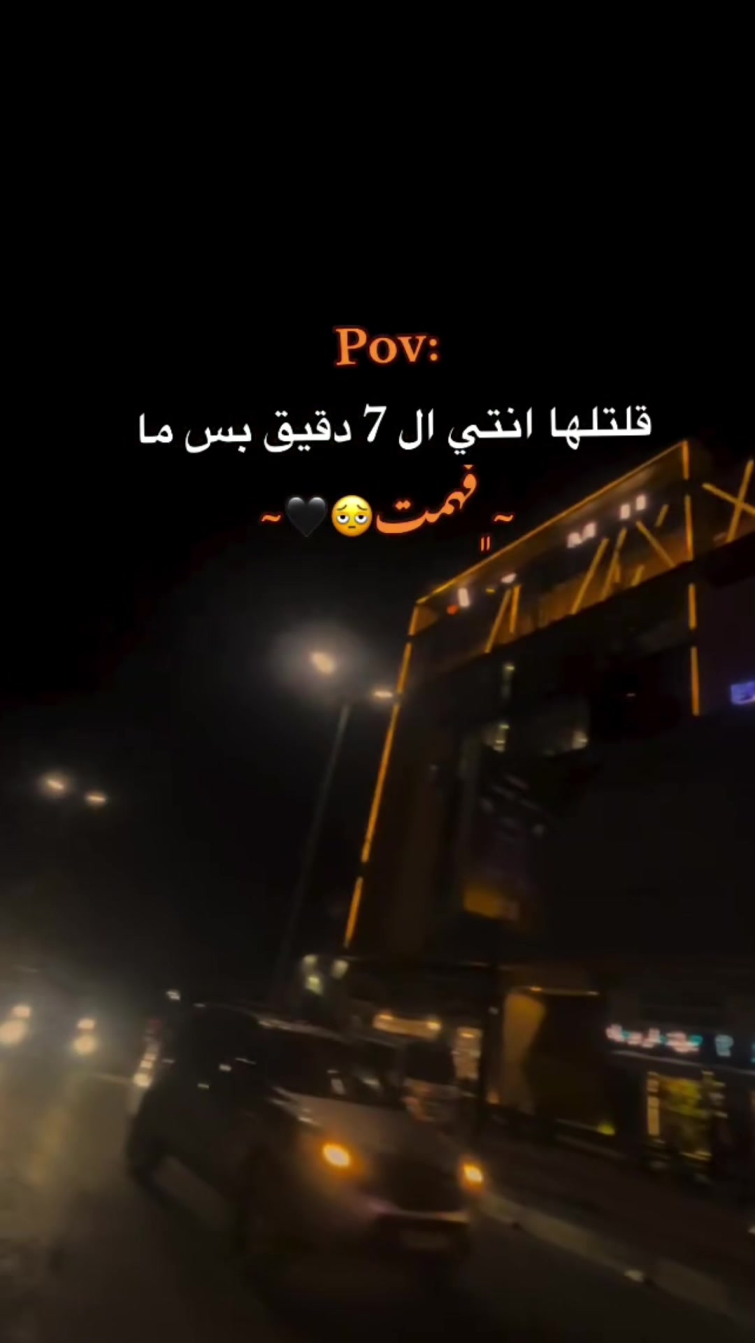 @ݺ﮼عــمـــورة