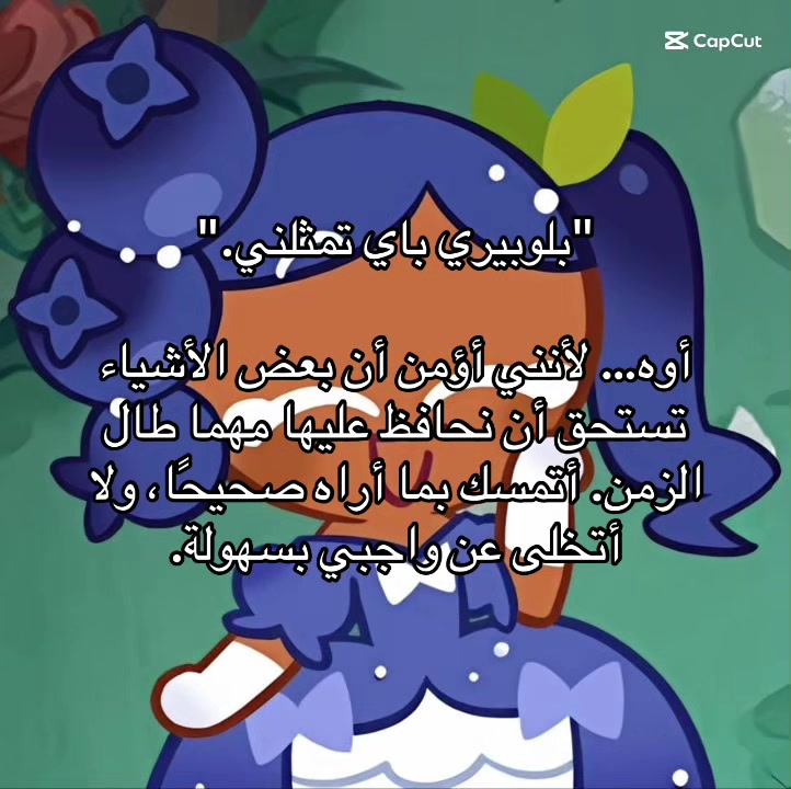 @~.باسي / Bassie.~
