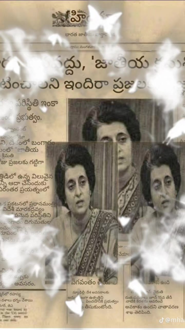 @వేణుగోపాలరెడ్డి