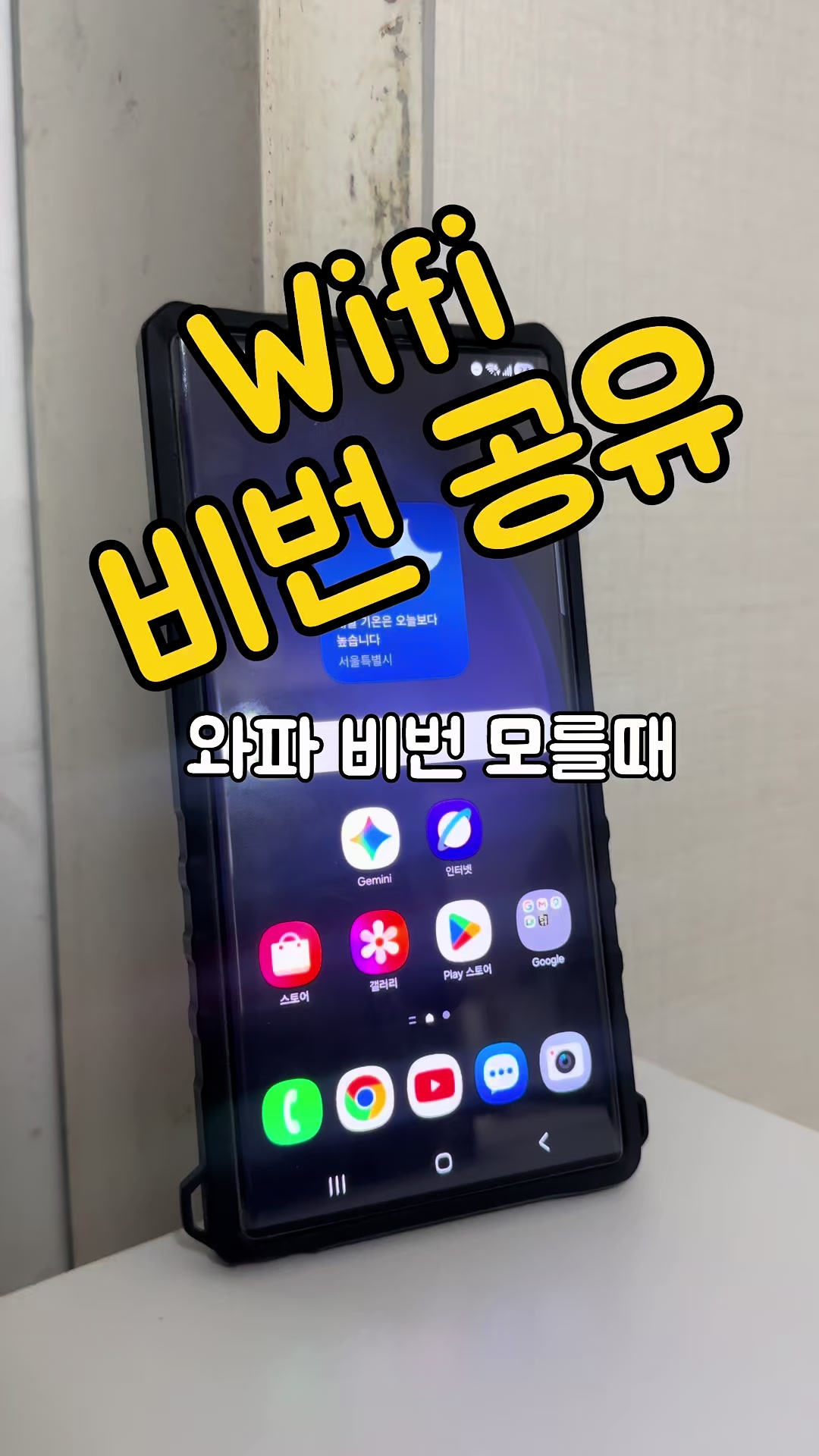@리리꿀팁모음