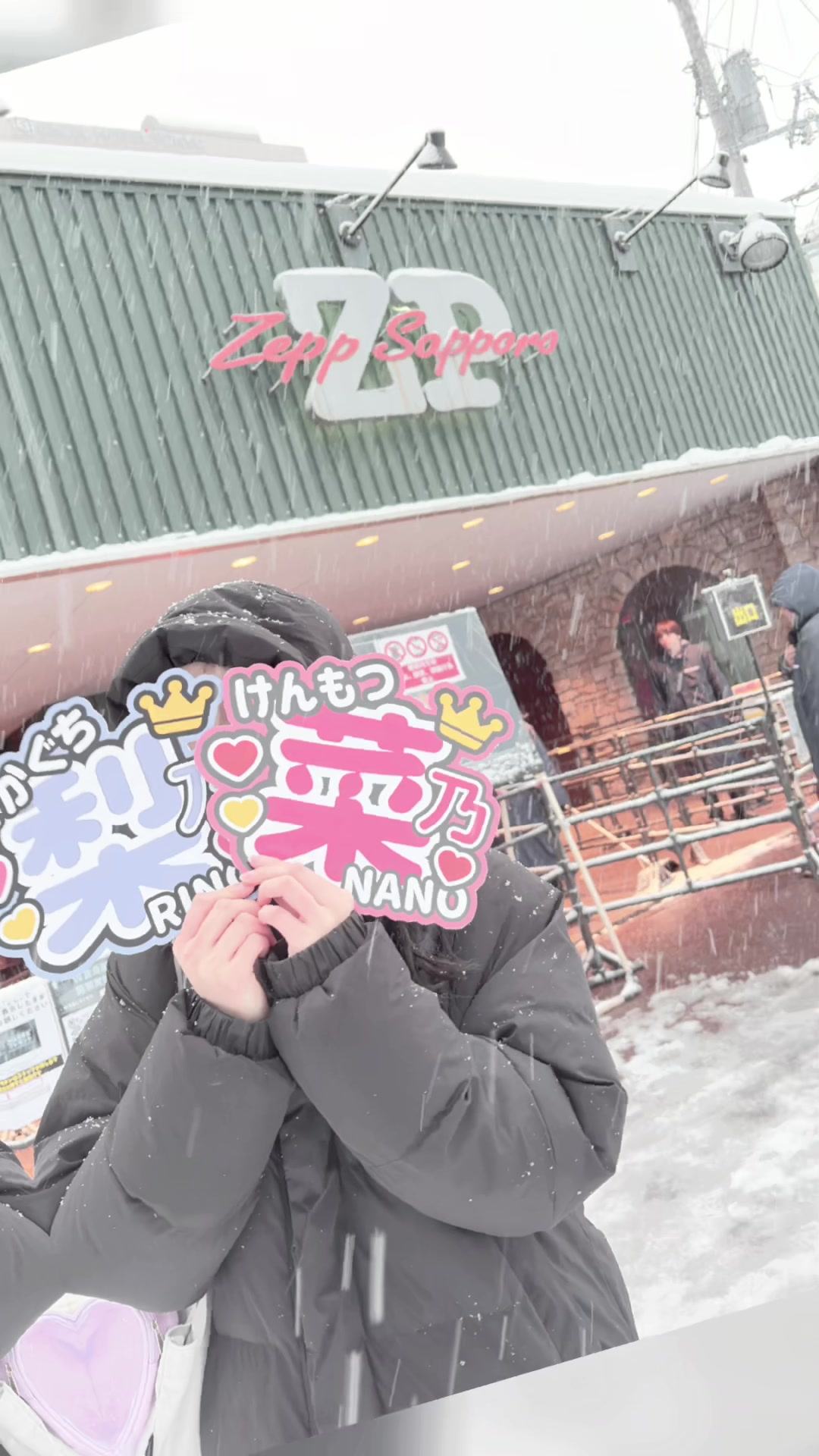 @五十嵐梨菜