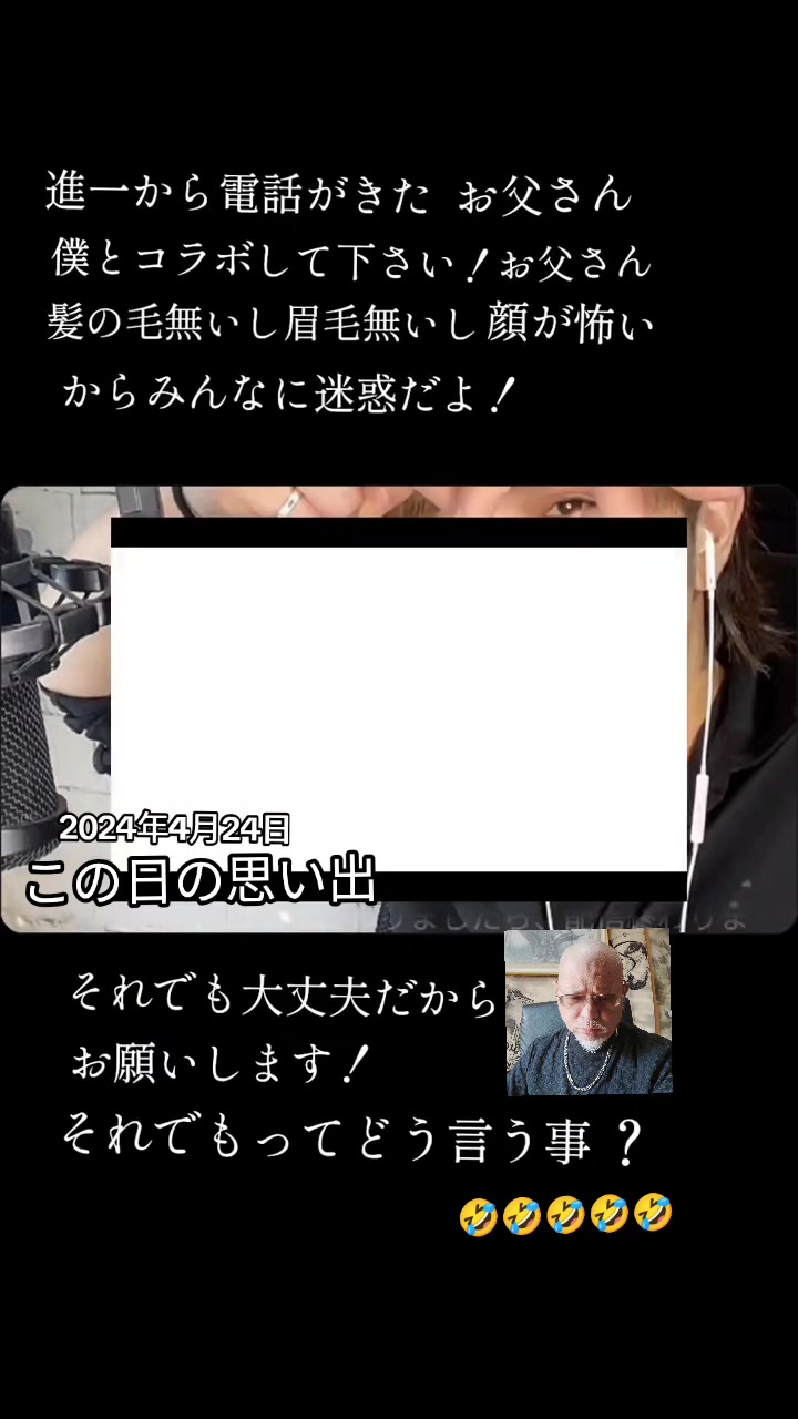 @🟩福島進一父🟩