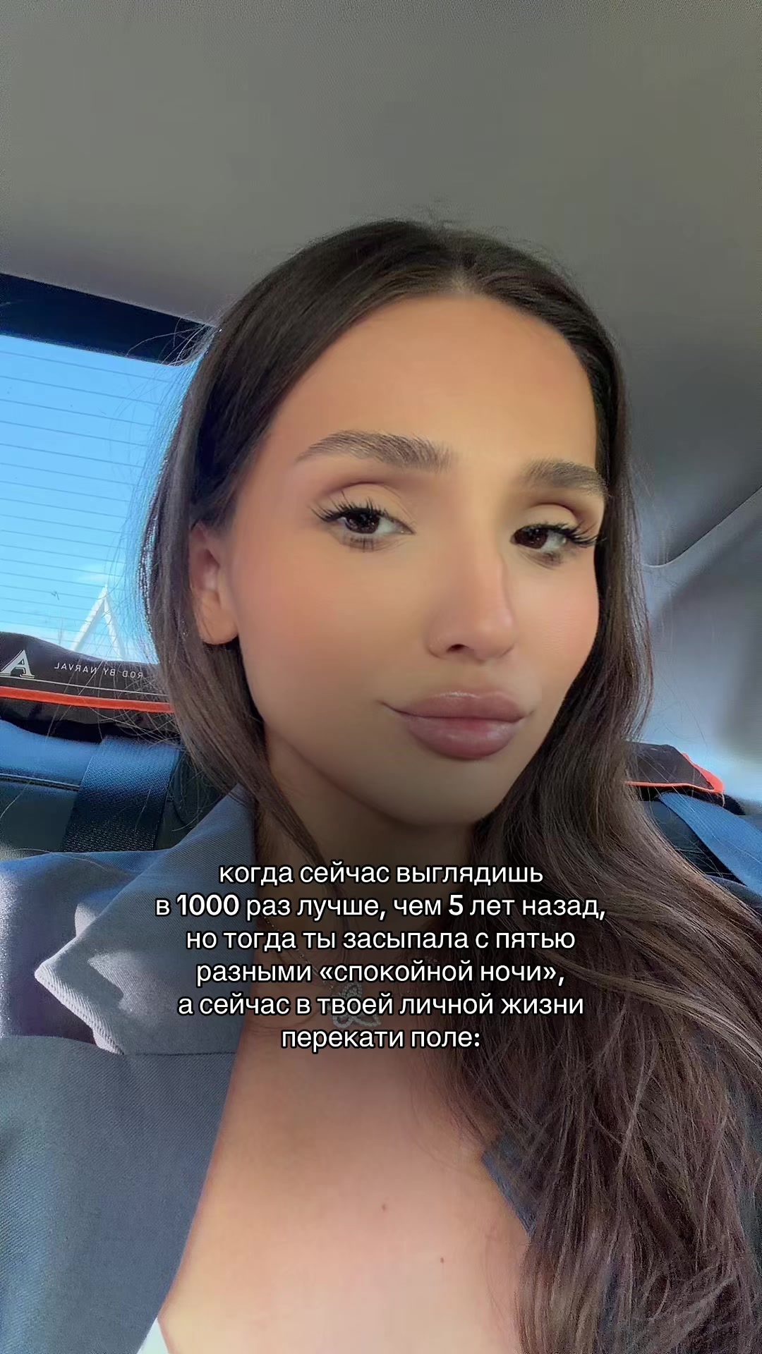 @Аэлика