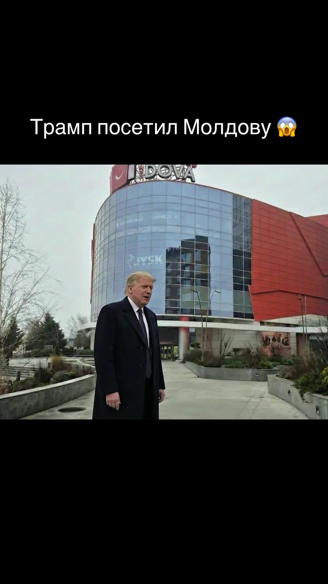 @Вечерний Буймистру