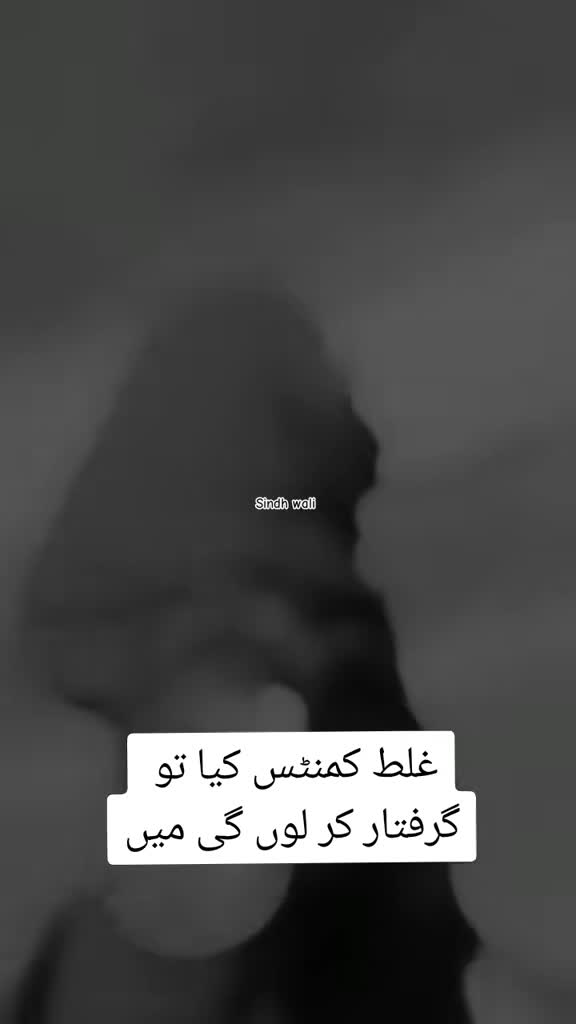 @Sindh wali