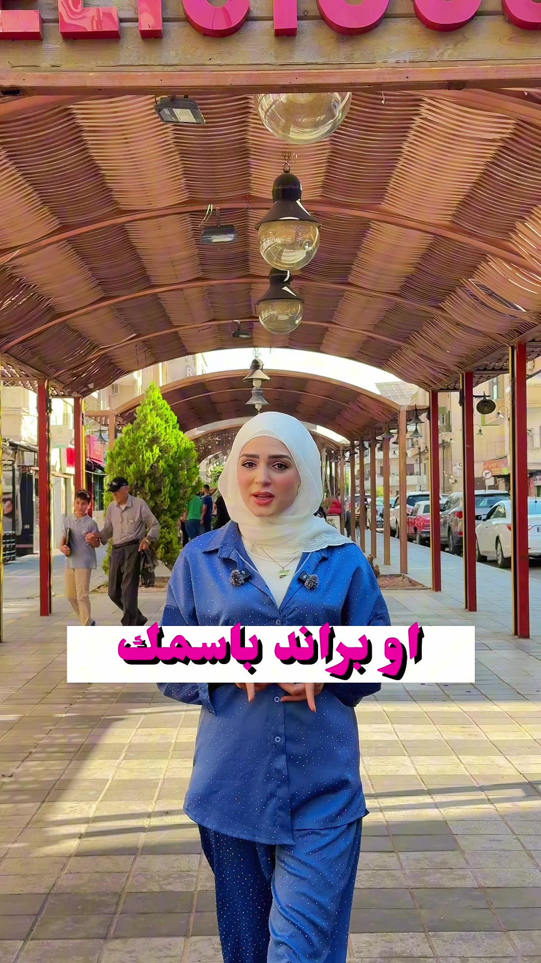 @نادين 👑